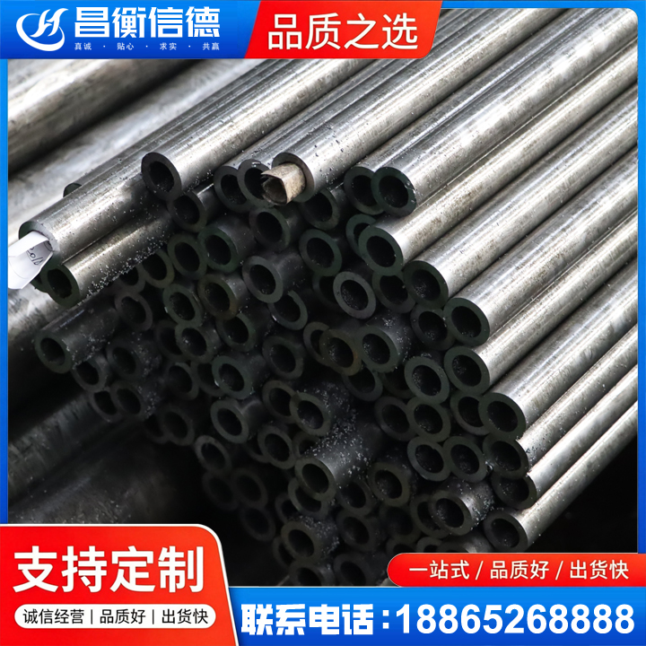 南康GCr15精密钢管