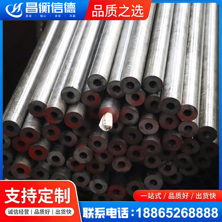 南康20#精密钢管