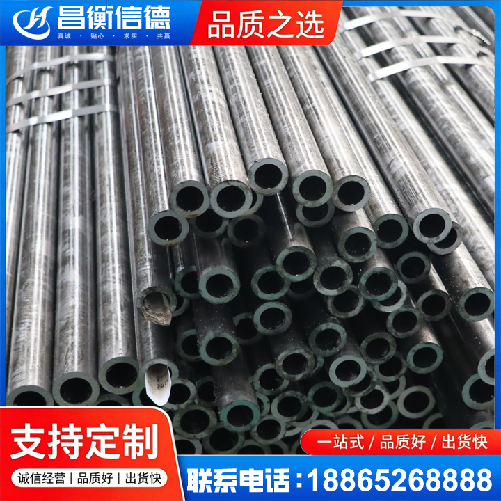 南康45#精密钢管