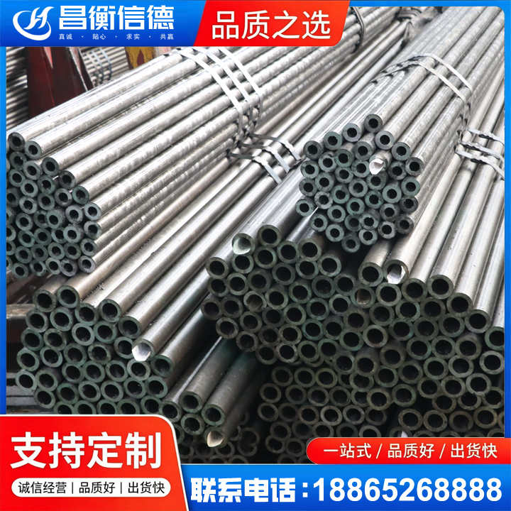 南康光亮精密钢管